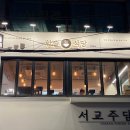혜명식당 이미지