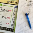 [맛집탐방] 춘천 닭갈비 풍자 간판또간집 1등 &#39;학곡리막국수닭갈비&#39; (예약방법/주말웨이팅)