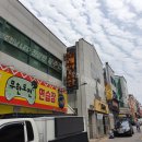 무한도전 노래연습장 네이버블로그