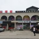 이마트24 석모도점 이미지