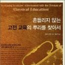 뿌리교육출판