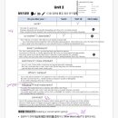 영어 회화 인강 "리얼딜 클라쓰" 내돈내산 후기