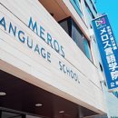 메로스 이미지