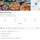 시흥대로63길 | 금천구청역l돼지고기가 기가 막히는 금천구청역맛집 추천, 애락도 금천구 본점