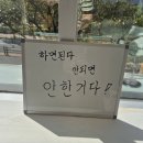 포항 문덕 에프엠보컬학원 F&amp;M 보컬아카데미