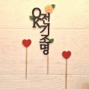 천안아산선풍기조명 올 여름 자녀공부방 천장선풍기전등으로 시원하게보내기 천안실링팬전등