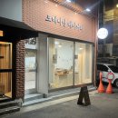 포테니언 이미지
