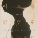 이름모를출판사