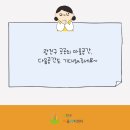 아차산아래작은도서관놀자 이미지