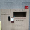 에스케이세탁소 이미지
