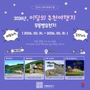 삼척 무릉별유천지 스릴 넘쳤던 강원도 액티비티 알파인 코스터 후기!