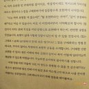 (온라인)제안-중국어(고급) | 표현력 향상에 진심이라면 추천, 하루 한 장 나의 표현력을 위한 필사노트 솔직후기