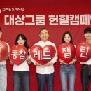 주식회사 모두홀딩스