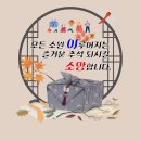민족태권도 이미지