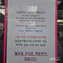 고양외고앞~솔모텔 | 공주 가성비 숙소 내돈내산 동학사 청담솔호텔