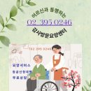 ▶▶요양급여명세서작성▶임금대장/임금산정:재가방문요양센터-감사 이미지