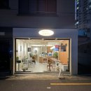 대구 남산동 카페 추천 [ so:ve coffee ]