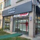 픽미업&폴라스튜디오(수송점) | 군산 수송동 셀프사진관 폴라스튜디오 수송점