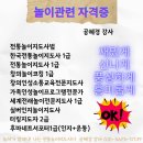 얼쑤절쑤 전래놀이 이미지