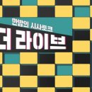 제일라이브