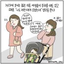 우리콩두부네 이미지