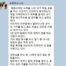 생동력연구소 - 용인시 기흥구 중부대로 579 | 생동력연구소