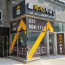 서울부동산중개인 이미지