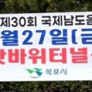 제일중학교~갓바위터널 이미지