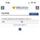 파인어플 이미지