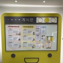 위시티소아청소년과의원 | 서울 린 소아청소년과 의원 4차 영유아 검진 후기
