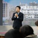 서울문화재단 이미지