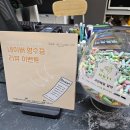 부산대디저트 엠비티아이카페 시그니처메뉴 후기