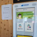 장성24시셀프빨래방 이미지