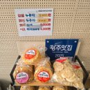 하남낙지마당 이미지