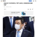 도이치모터스 쩐주... 시세조종 방조혐의 인정 이미지