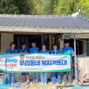 광양시 정신건강복지센터 이미지