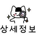 임방울대로801번길 이미지