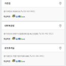 세븐일레븐 부산좌동중앙점 이미지