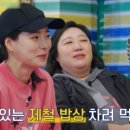 언니네산지직송2 해산물 포장마차 강남 맛집 정보