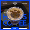 할리스커피 | 창원 상남동 카페 | 공부하기 좋은 카페 &#39;할리스 커피&#39; 방문 후기