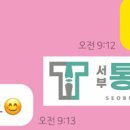 서희당