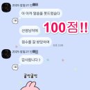 잠일고등학교 이미지