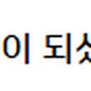 트래블메이트김포국제공항국내선점