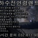 바로바로종합카서비스