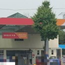 송현주유소 이미지