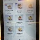 카페요아정 홍천점 이미지