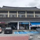 휴게소 이미지