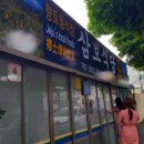 삼보주유소 이미지