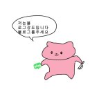 일상블로그를 가장한 빵가루의 브레드이발소 극장판 이야기