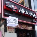 경희대 건너편 버스정류장 이미지